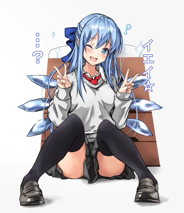 東方学園シリーズ再掲
jk 大人チルノ
おだてれば大体なんでもやってくれる体育倉庫ダブルピースチルノ+水着バージョンと流石になんかおかしいと気付き始めたチルノ 
