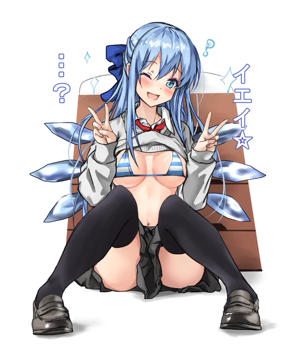 東方学園シリーズ再掲
jk 大人チルノ
おだてれば大体なんでもやってくれる体育倉庫ダブルピースチルノ+水着バージョンと流石になんかおかしいと気付き始めたチルノ 