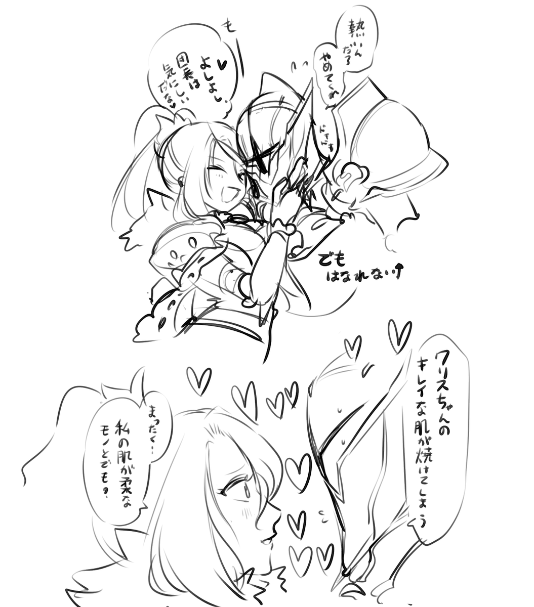 ジュンクリらくがき 