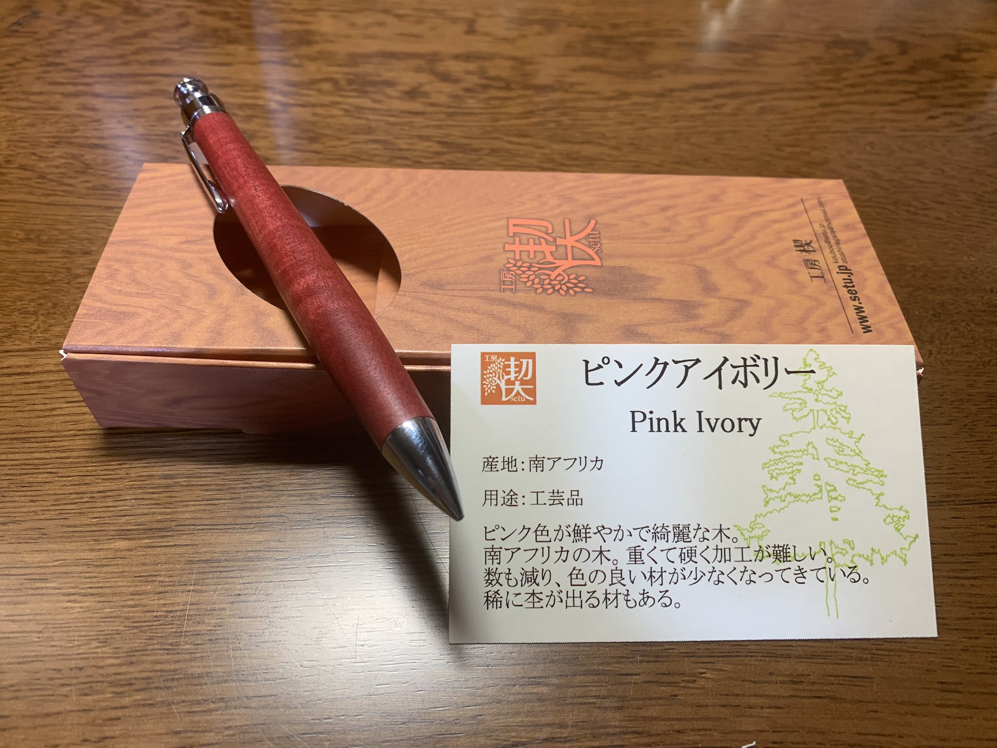 くるくる on Twitter: