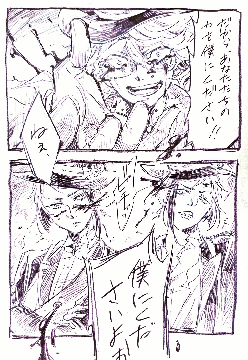 ねここ 私のオクタ これくらいしかないですが Chrisさんのツイステイラスト全部ものすごく綺麗で 各ストーリーの内容やクリアした時の感動を思い出しました Love