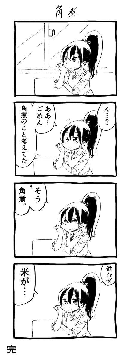 ついでにいうとこれだぜ?
(FANBOXフォローしてくれたら喜びます) 