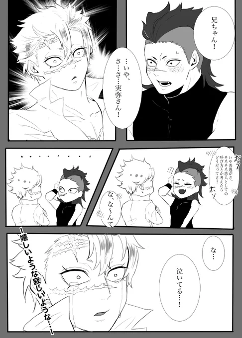 #地雷だろうが何だろうがどうでもいいので私に書いてほしいカプありますか因みに見た人もやる

①実玄?? 