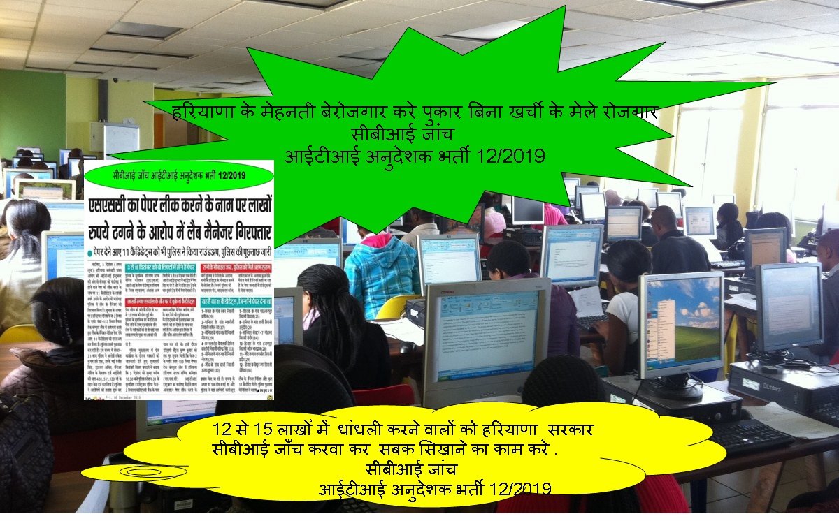Vikasvihu's tweet photo. #CbiInvestigationForHssc  ऑनलाइन जो एग्जाम हुए हैं स्कील डेवलोपमेन्टएंड इंडस्ट्रियल ट्रेनिंग डिपार्टमेंट सभी एग्जाम लीक थे लोगव्हाट्सएप पर लिए घूम रहे थे पैसों का भी बोलबाला रहा तो आप उच्चस्तरीय जाँच करवाये ताकि किसी के साथ अन्याय न हो।@cmohry @anilvijminister https://t.co/NAkg8yUJ65