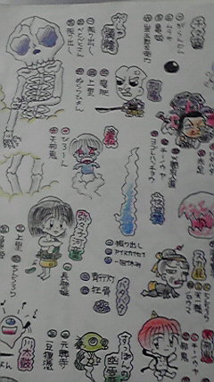 いつものやつからですね。(意外とこの時期の色つきの妖怪の絵が多くないから) 