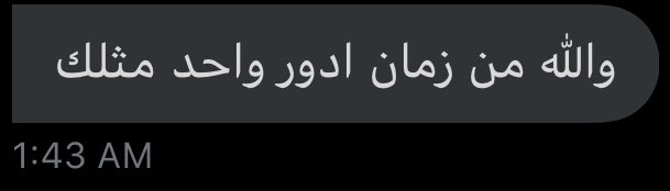 top_kbar's tweet photo. 😍💙 ماله داعي اتكلم عن نفسي ، شوفوا واحكموا https://t.co/oPBdP5O94b