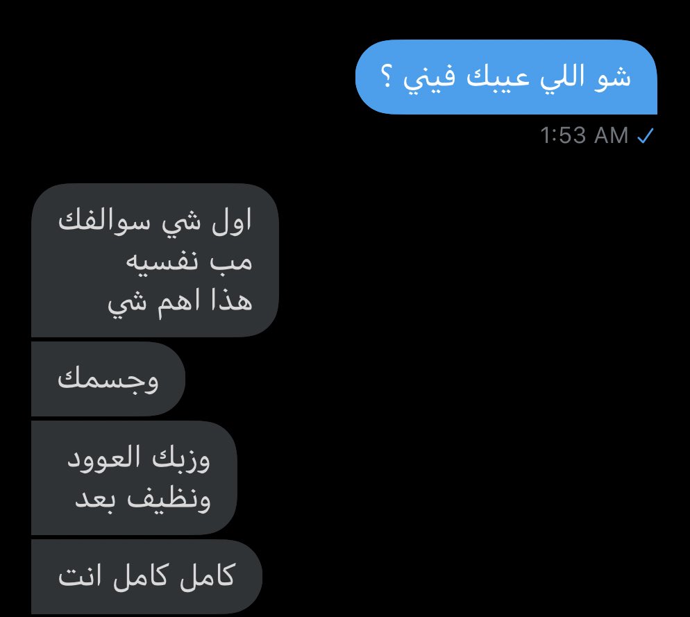 top_kbar's tweet photo. 😍💙 ماله داعي اتكلم عن نفسي ، شوفوا واحكموا https://t.co/oPBdP5O94b