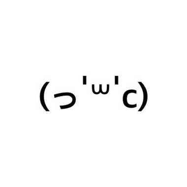 顔文字のtwitterイラスト検索結果 古い順 顔文字のtwitterイラスト検索結果 古い順