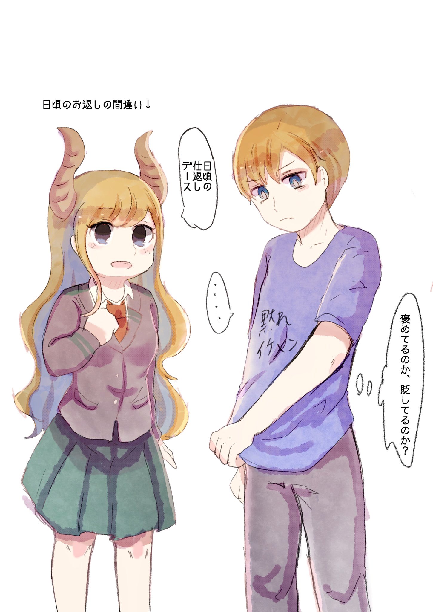 Miyatuko 角取ポニー 物間寧人 物間くんとポニーちゃんをかきたかっただけ T Co Pa2ztycamo Twitter