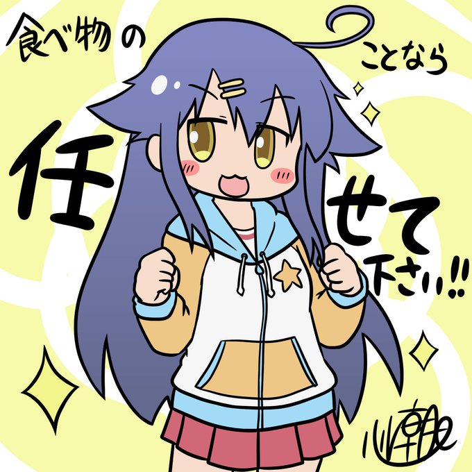 いっぱい食べる系女子のtwitterイラスト検索結果 いっぱい食べる系女子のtwitterイラスト検索結果