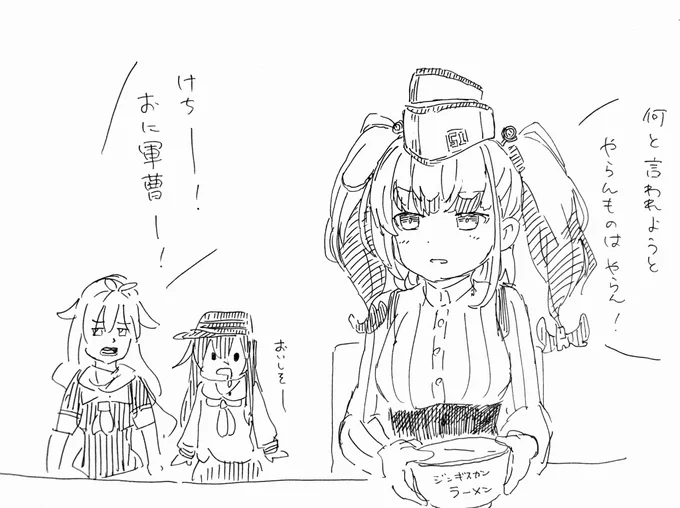 アトランタくん誕生。 
