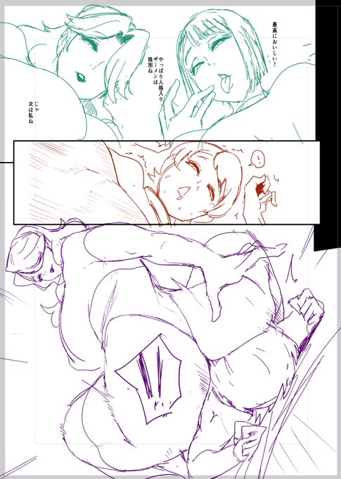 どすって感じを出したい🐷 