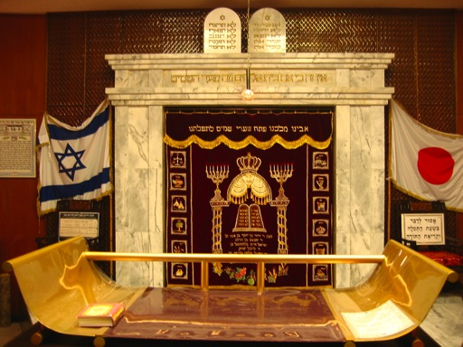 Ohel Shelomo was built in 1970 in Kobe, Japan.It follows Sephardi Minhag and is run by Chabad.