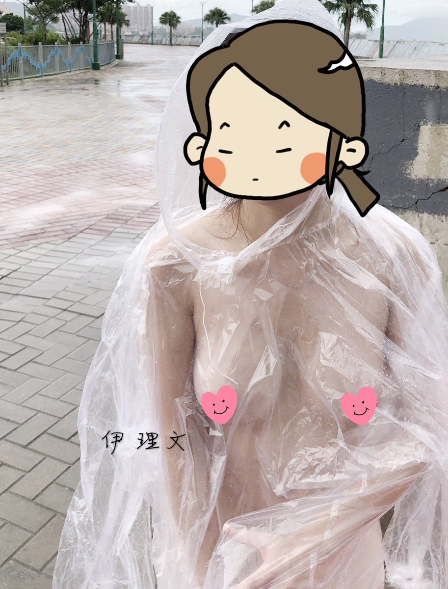 Elimanhk's tweet photo. 那黑雲終於飄到來，不能裸體了，穿雨衣

全套👉https://t.co/J9nnYbe4MM

#露出 #publicnudity #야노 #港女 #人前露出 https://t.co/rLeqFUhk7H