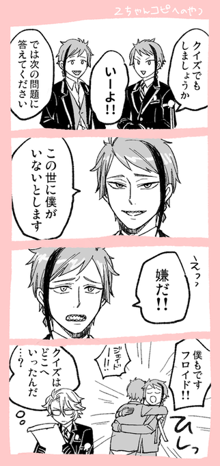 なつかしのコピペパロ 