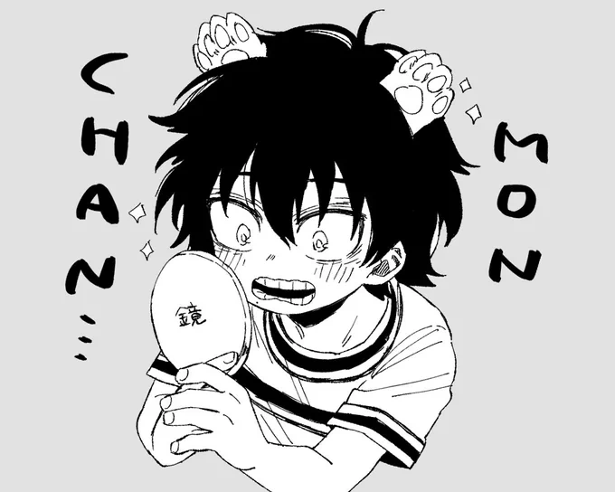 待って既出かもしれんが天使に気付いてしまった 