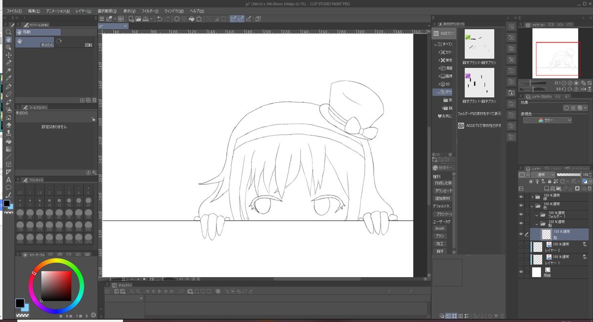 過去最高に可愛く描けてる 