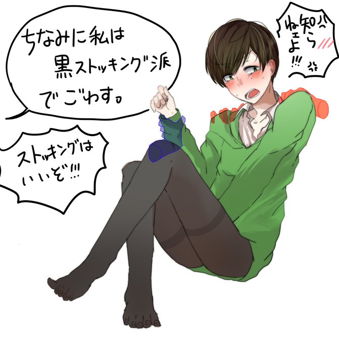 ㉔数年前の過去絵載せる
んえ～～～～～～っと大学の頃はこんなん描いてましたな……おそ松さんのは絵柄を好きな絵師さんに寄せようと病みながら描いてた記憶
あとやっぱりセーラー服やなこの人!!!! 