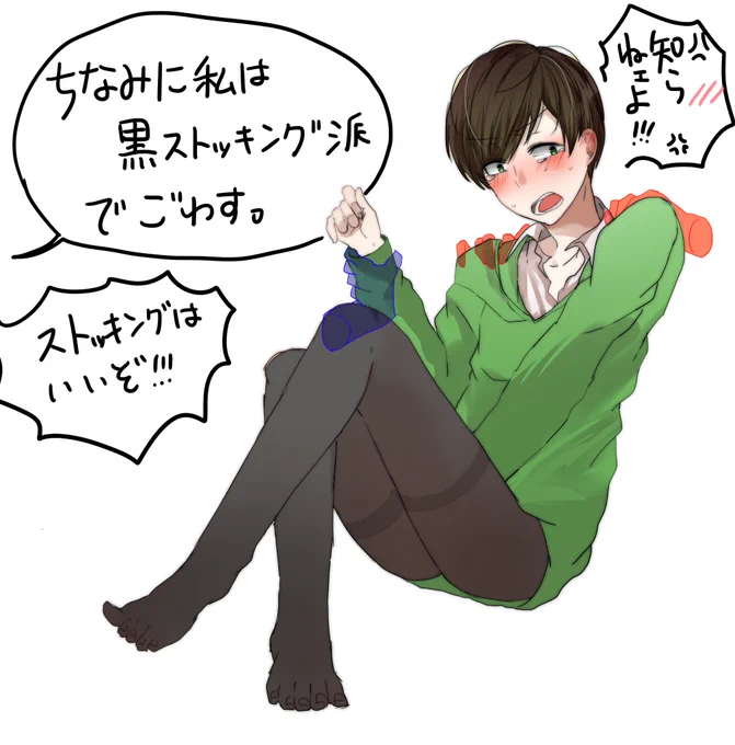 ㉔数年前の過去絵載せる
んえ～～～～～～っと大学の頃はこんなん描いてましたな……おそ松さんのは絵柄を好きな絵師さんに寄せようと病みながら描いてた記憶
あとやっぱりセーラー服やなこの人!!!! 