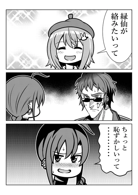明かされる衝撃の真実
#つかラジ #天絵画 #緑仙はやく見ろ #はねるあーと 