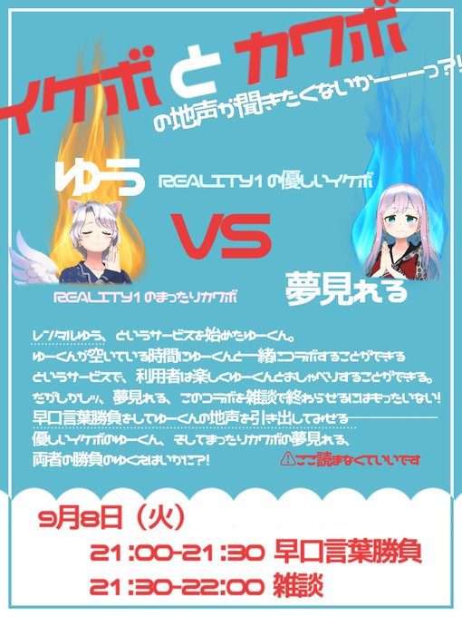 最も好ましい 品質 月間 ポスター イラスト 21年の新しい壁紙画像 Fhd