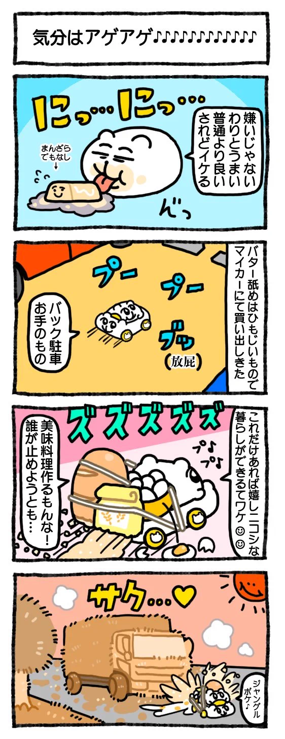 あにゃ on X: 