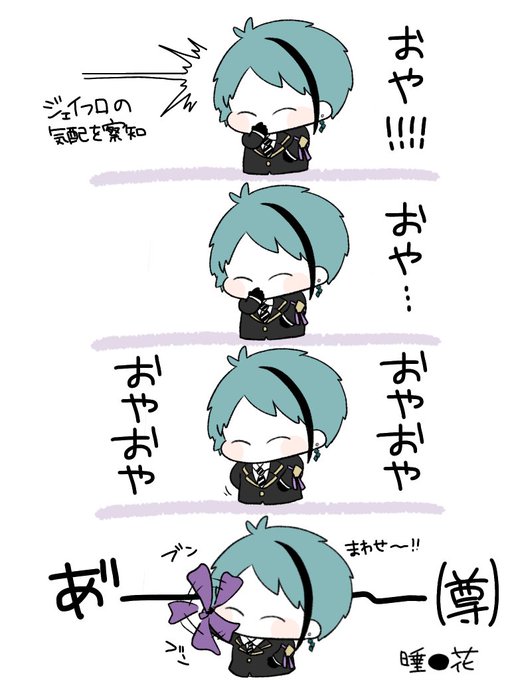 いっぱい??ちゃんが流れてきて幸せなこの気持ちを代弁して貰った 