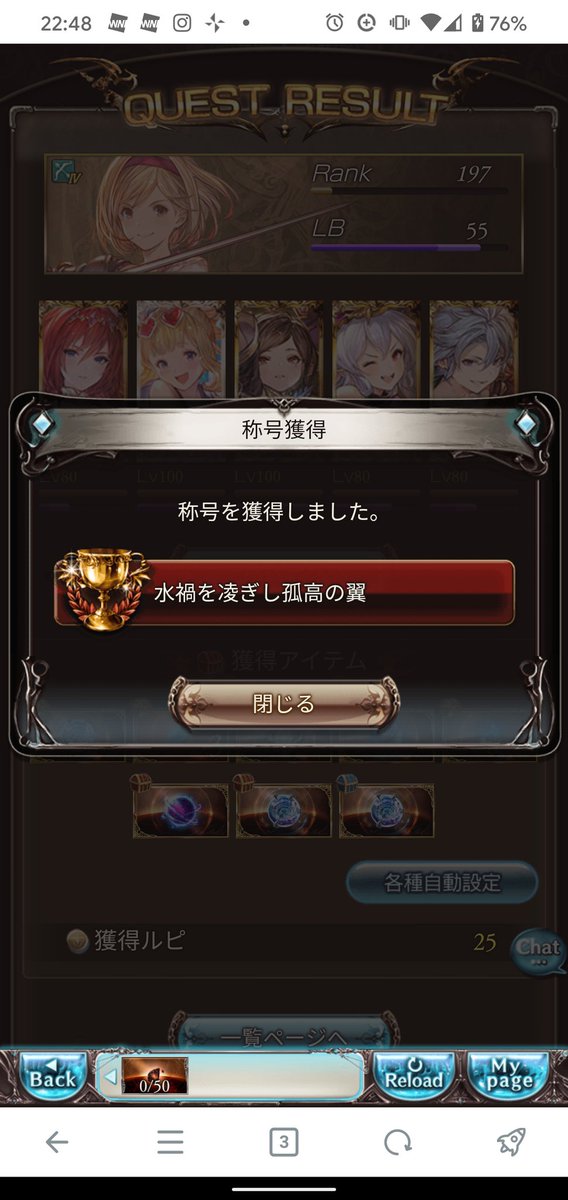 両面ティターン