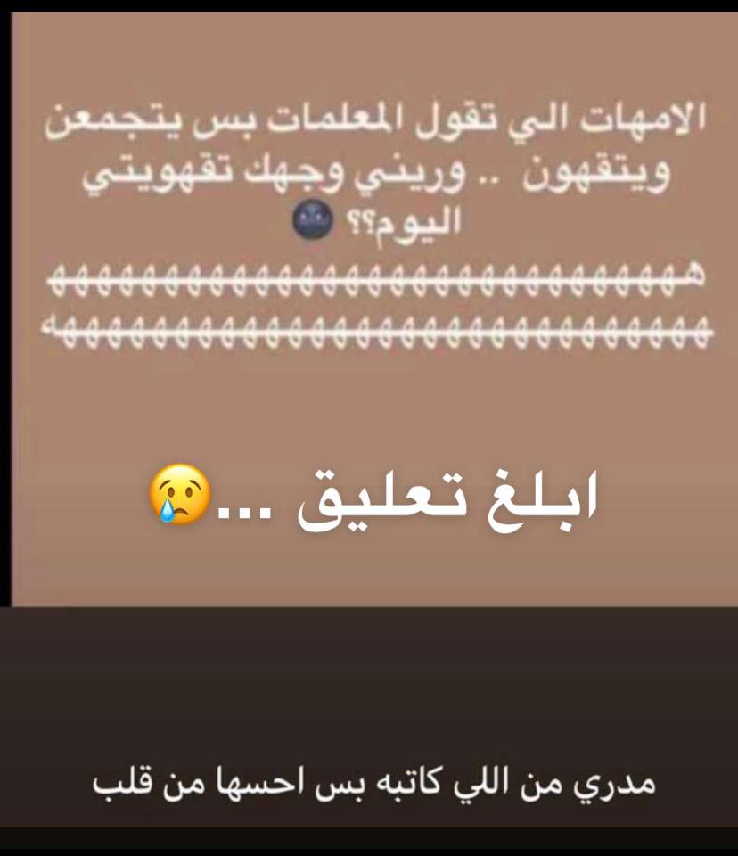 Nour74348564's tweet photo. https://t.co/wRa98LZe5D