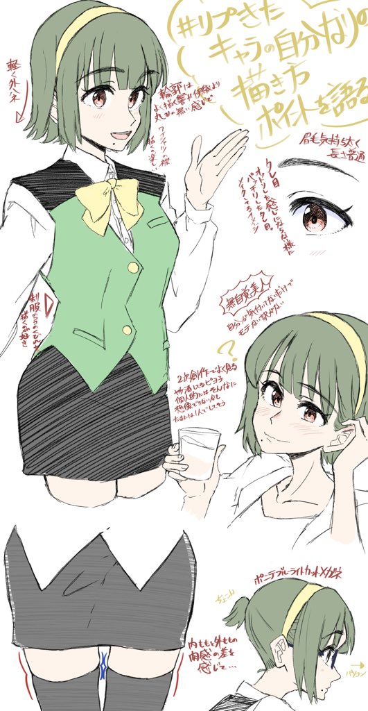 Twoucan リプきたキャラの自分なりの描き方ポイントを語る の注目ツイート イラスト マンガ コスプレ モデル