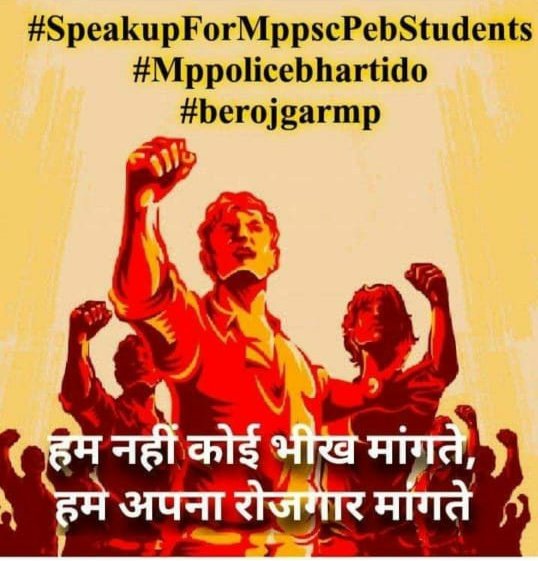 AnandShukla96's tweet photo. पिछले 3 साल से मध्यप्रदेश में सरकारी नौकरी के लिए युवा भटक रहा,  परेशान हो रहा है कई लोगों ने तो जिंदगी की राह ही बदल दी है और अन्य क्षेत्रों की ओर रुख कर लिया है। बहुत हुई खामोशी अब अंगड़ाई की बारी है ।
#MPSIbhartido #Mppolicebhartido #69000_शिक्षक_भर्ती_हाथ_खाली_बजाओ_थाली https://t.co/WzhgFxefcb