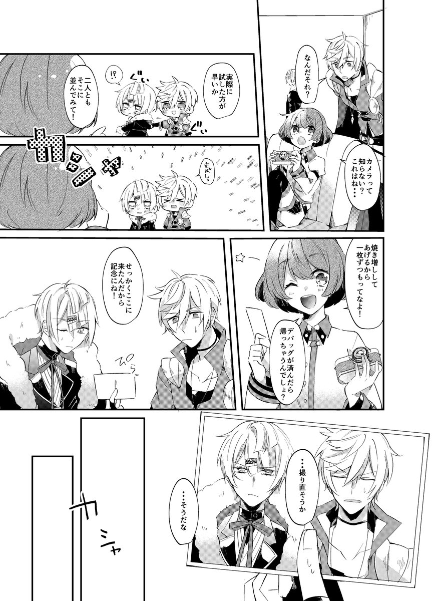 ④ 