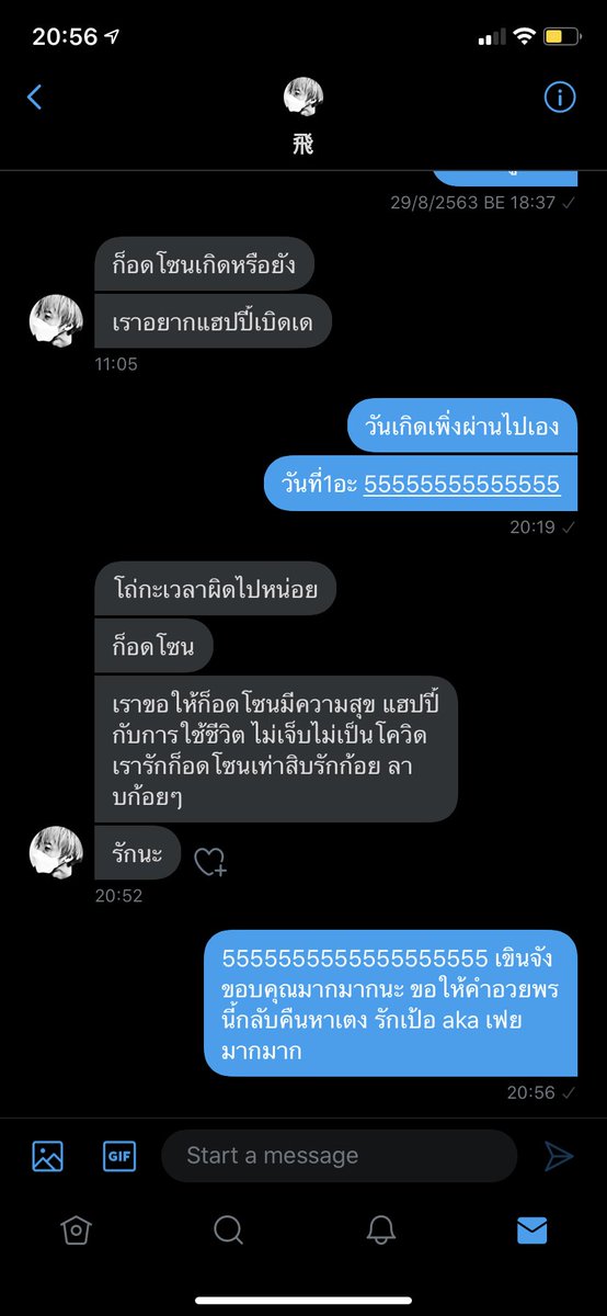 เฟยเฟย🥺🤍🥰🥳