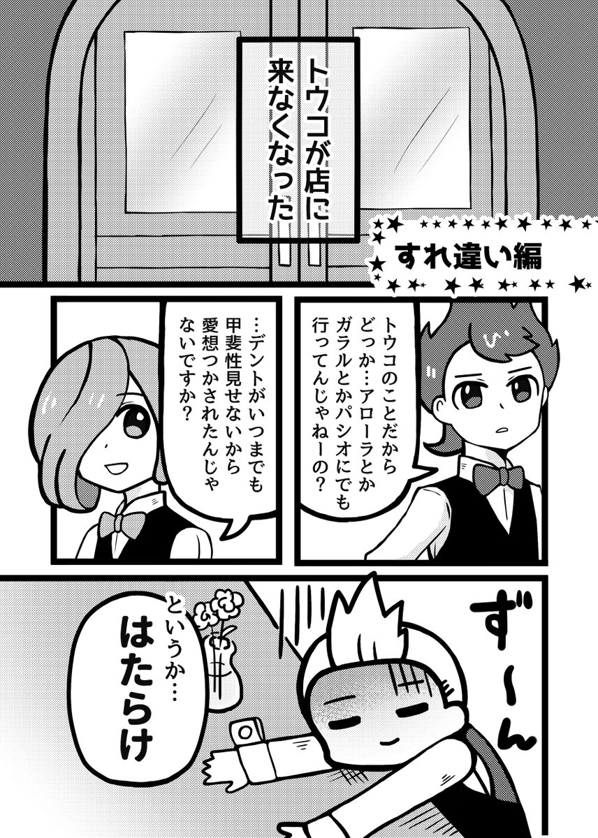 Twitterで話題のイラスト 年9月7日ランキング まとめ 58ページ目 ツイレポ