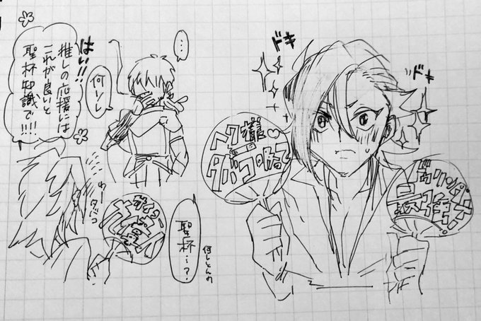 ヘクマンかもしれない落書き 