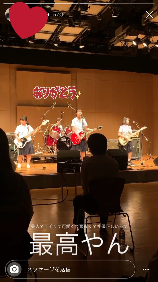 MARSchans's tweet photo. 全国総合文化祭2020実施報告発表会(軽音楽部門)もお疲れ様でした！！(めっちゃ前笑)当日のセットリストは①綿飴②そらいろ紙飛行機 でした！より完成度を高めて行きたいと思います。対バンした方々、協力して下さった皆様、ありがとうございました。通称飛行機は4曲目のオリジナル曲です✈️ https://t.co/xGkjOo7VLN