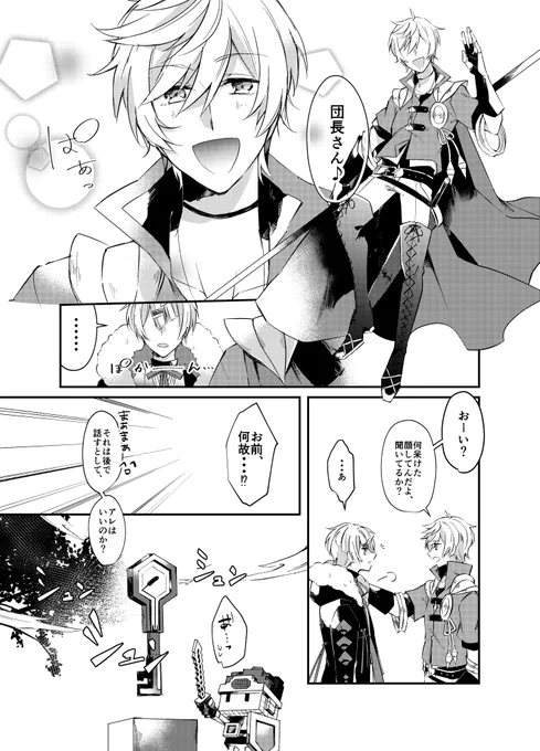 ③ 