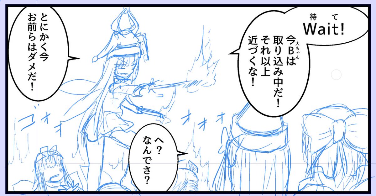 ところで私まだ「東方三月精」のコミックは未履修なのでクラピが三月精とどんな付き合い方をしてるのかは知りません。
これを機に読んでみます。 