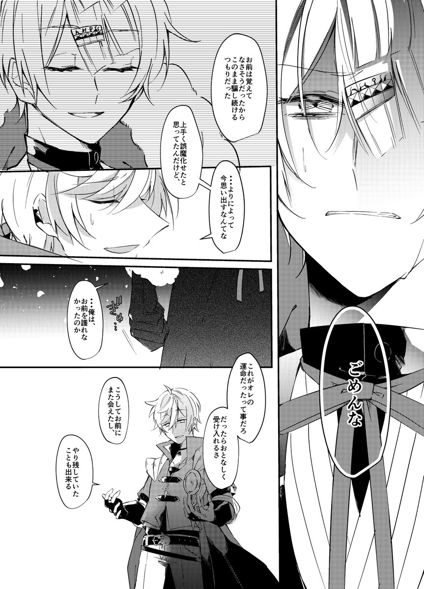 ⑦ 