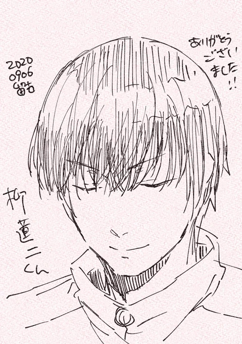 それにしても似てないので涙さんが夜泣きするのではという心配があります
ありがとうございました!!!!!! 