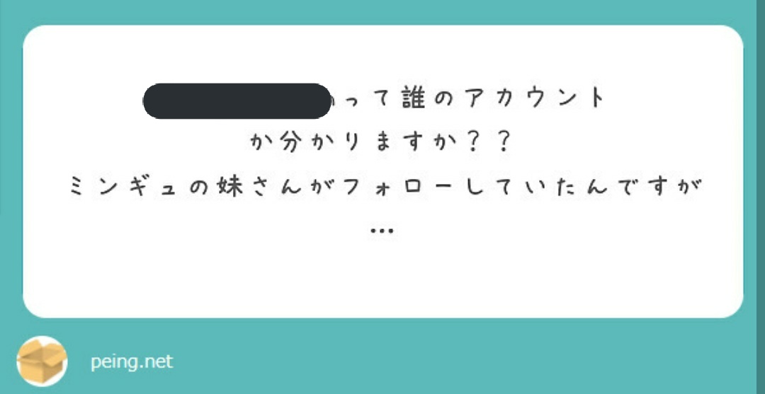 유아 tweet media
