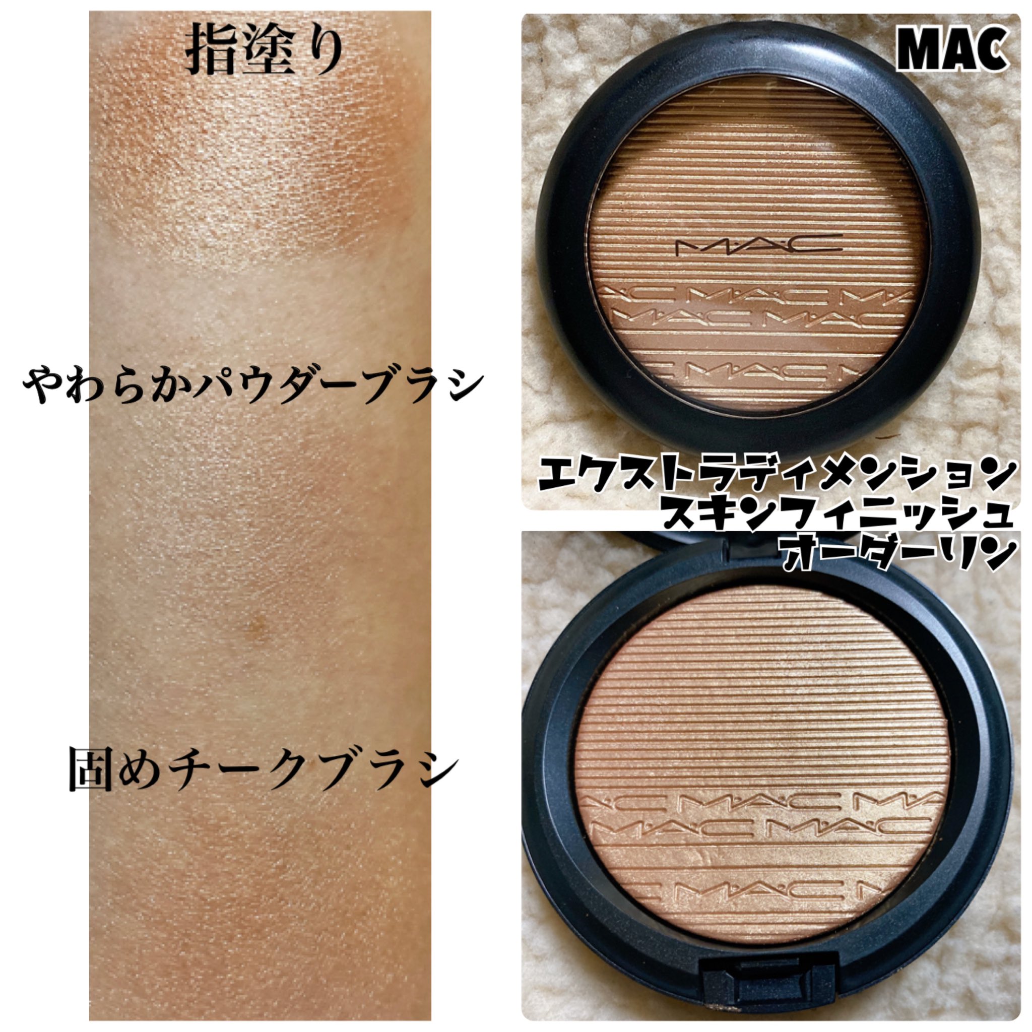 安心の関税送料込み mac エクストラディメンション スキンフィニッシュ