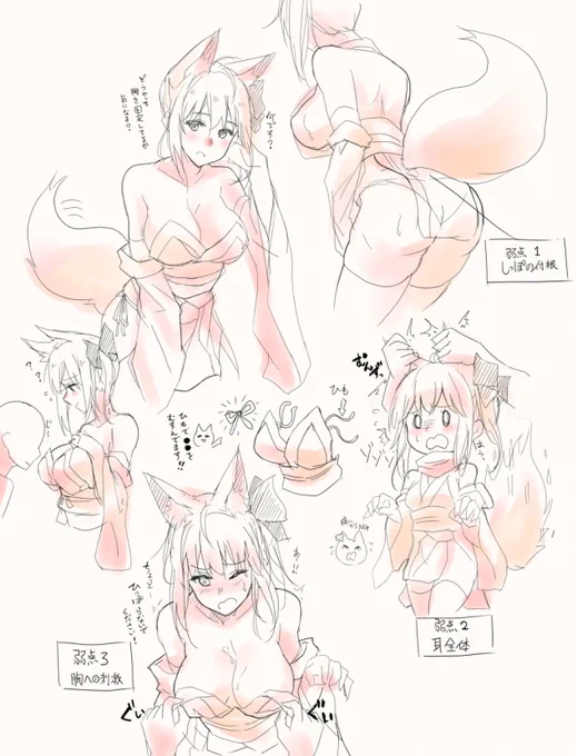 #9月なのでフォロワーさんに自己紹介しようぜ 
FOXY 