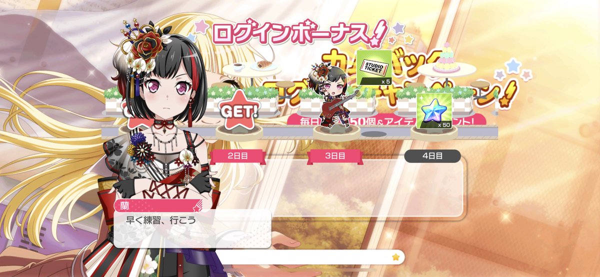 chocco0424's tweet photo. 久しぶりに開いたらバグってた🤪 https://t.co/wrqSQ9r9RE