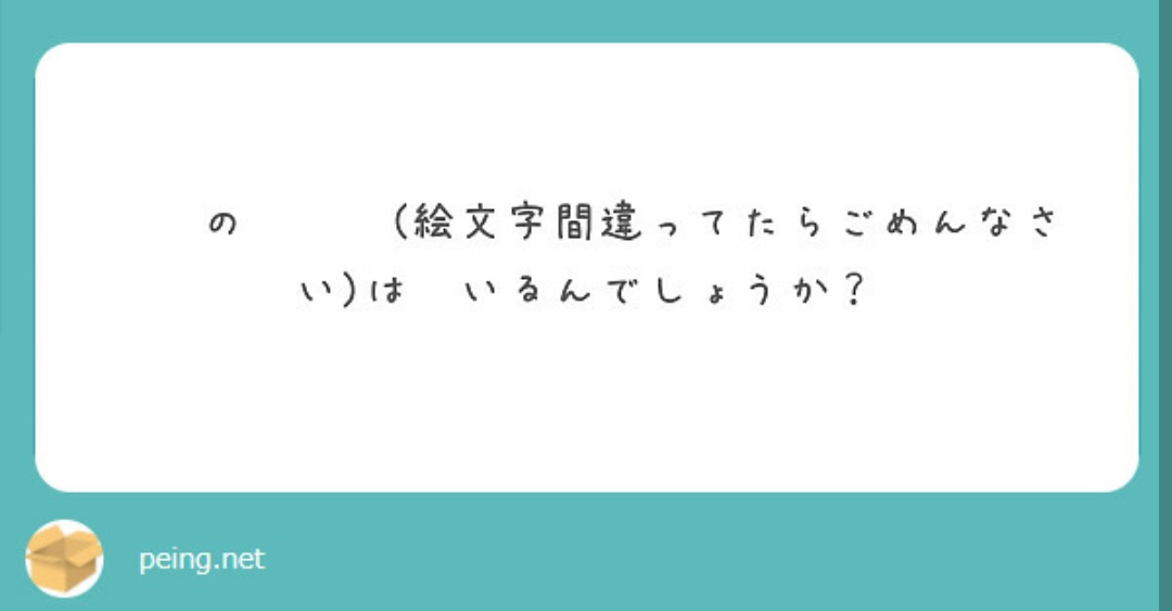 유아 tweet media