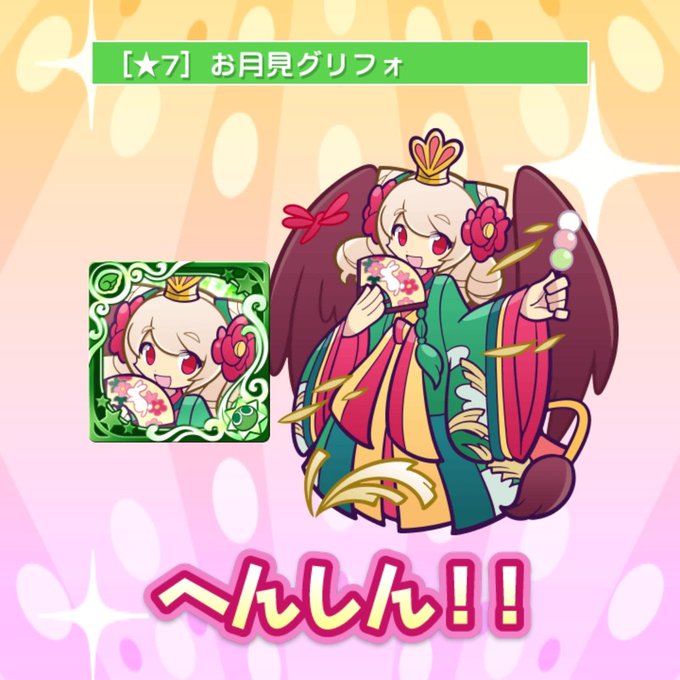 ぷよクエのtwitterイラスト検索結果 古い順