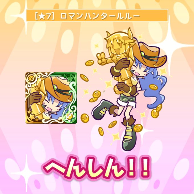 ぷよクエのtwitterイラスト検索結果 古い順