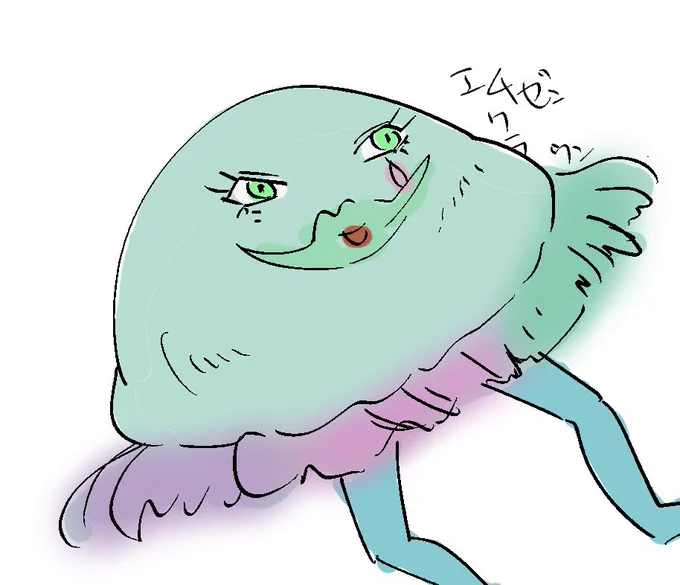 なんや…なんや? 