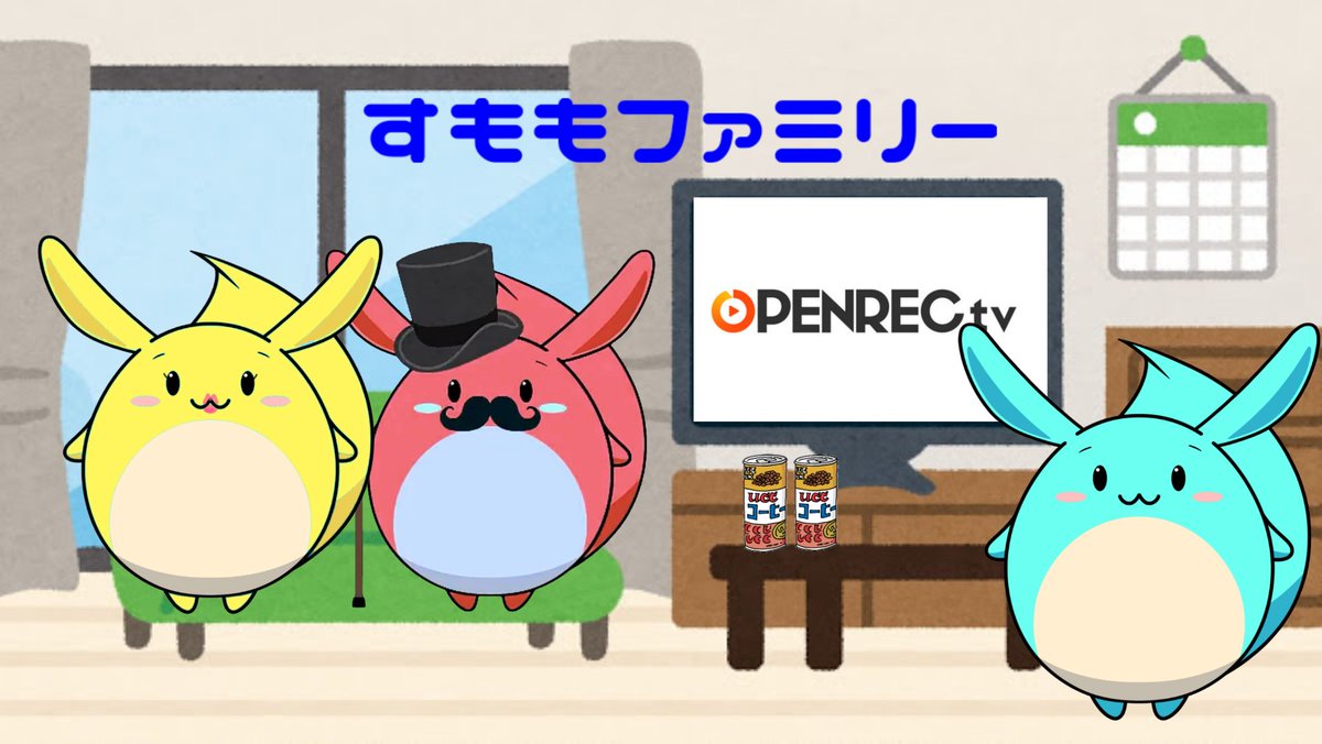 もぴょ ぬいぐるみ A すもも 限定品】もぴょ ぬいぐるみA