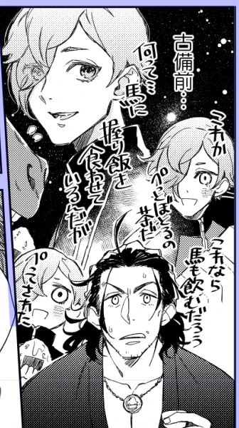 進捗 宇宙 